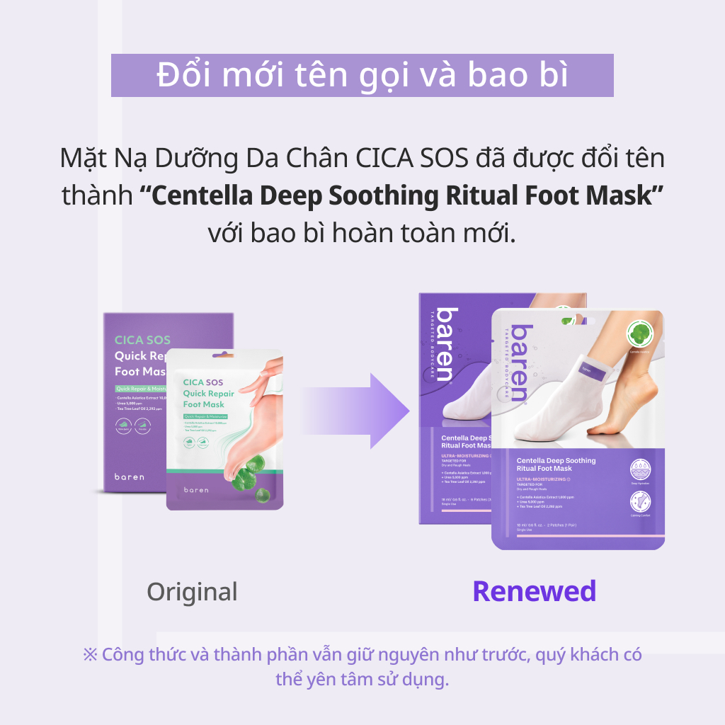 [MỚI] BAREN Mặt Nạ Chân Centella Làm Dịu Sâu [Dưỡng ẩm sâu]