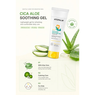 ⭐ATOPALM⭐ Gel làm dịu da lô hội Cica 250ml | Gel dưỡng ẩm nhẹ cho da mặt & cơ thể | Chăm sóc làm mát & sảng khoái
