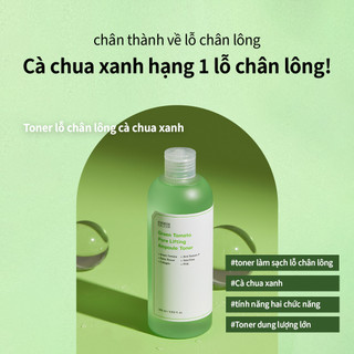 [SUNGBOON EDITOR] Nước hoa hồng ampoule nâng cơ, chăm sóc lỗ chân lông Green Tomato 350ml