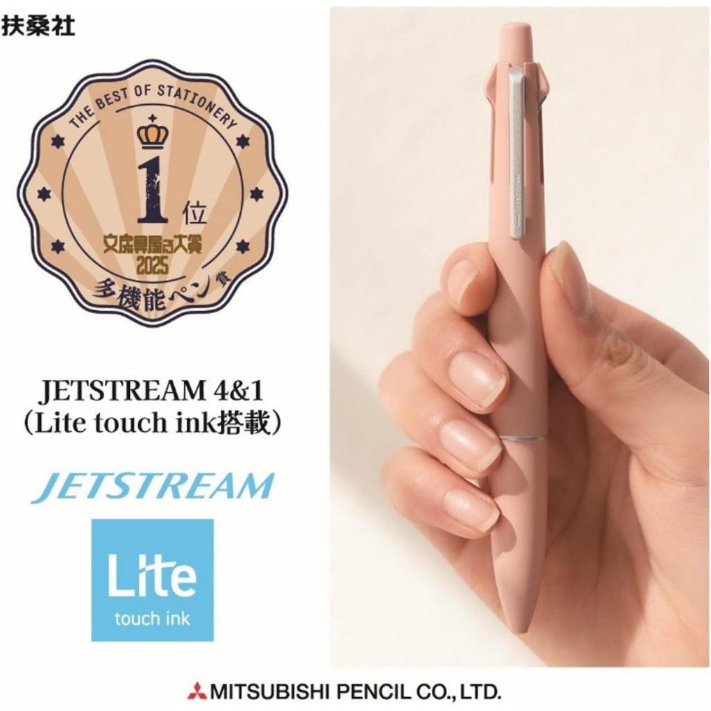 Uni Jetstream 4&1 Lite Touch Ink Multi Pen 0.5mm/Bút đa năng siêu trơn/5-in-1/Made in Japan