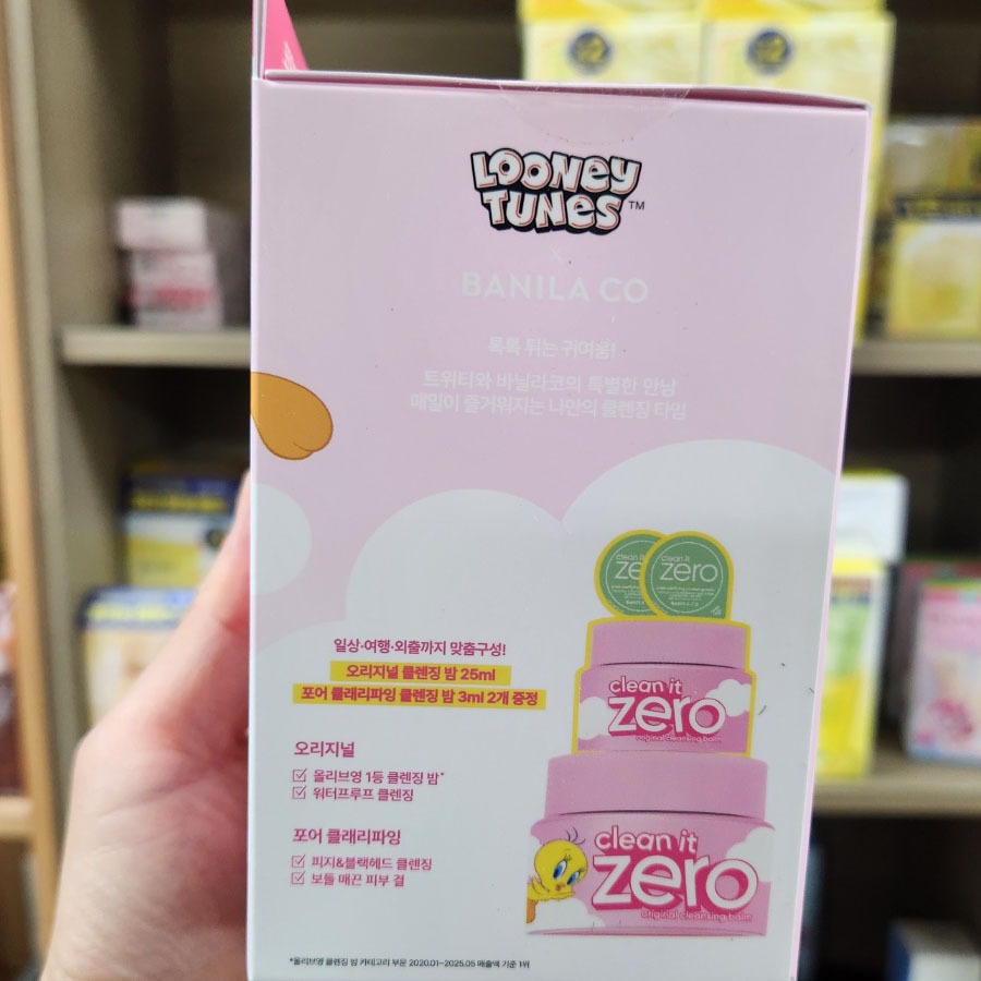 OLIVE YOUNG EDITION: [100ml + 25ml] Sữa rửa mặt nguyên bản Clean It Zero (Chăm sóc da Hàn Quốc, Làm đẹp Hàn Quốc, K-Beauty)