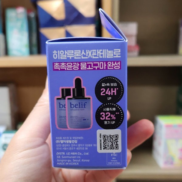 OLIVE YOUNG EDITION [30ml + 30ml Refill] Super Drops Multi 7 Hyaluron Serum (Chăm sóc da Hàn Quốc, Làm đẹp Hàn Quốc, K-Beauty)