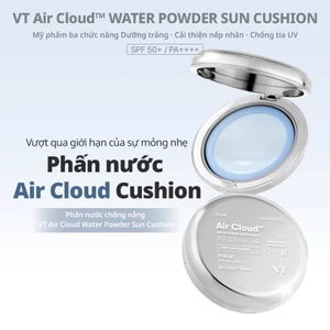 Mây gióTM BỘT NƯỚC SUN CUSION / Đệm che nắng làm mát [Flagship chính thức]