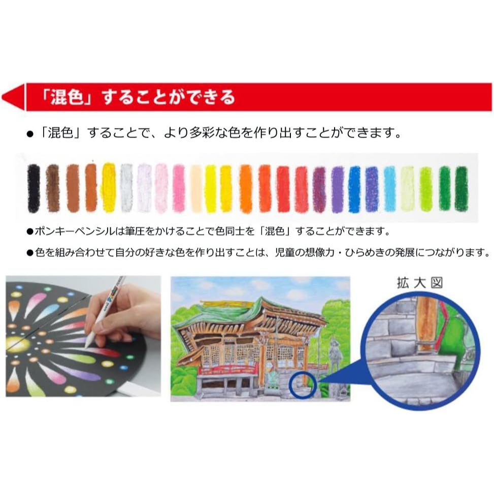 Uni Ponky Pencil 12 Colors Set/Bút chì màu không gãy/Vẽ trên mọi chất liệu/Hàng Nhật/uni