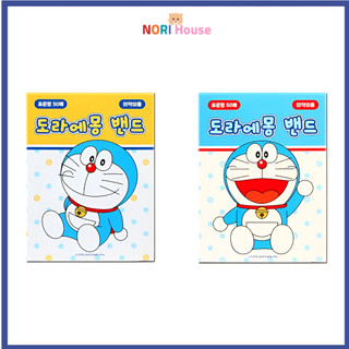 Doremon Ban Nhạc Viện Trợ Thạch Cao 50 Chiếc Hoạt Hình Trẻ Em Anime Sơ Cứu Gói Số Lượng Lớn