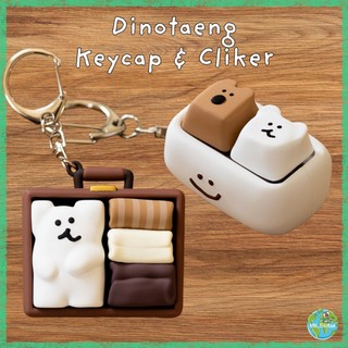 [Dinotaeng] Móc Khóa Keycap Bấm Được Quokka & Bobo | Móc Khóa Dễ Thương | Phụ Kiện Bàn Phím | Đồ Sưu Tầm