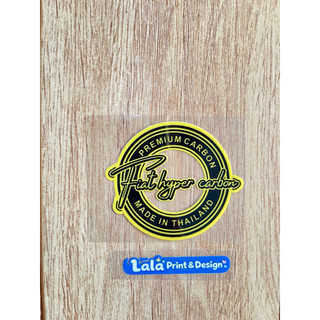 Tem Decal UV DTF logo tròn FIAT HYPER CARBON 7cm Dán Thân Xe Máy | Dán Nắp Bình Xăng | Dán Xe Điện | Dán xe ô tô