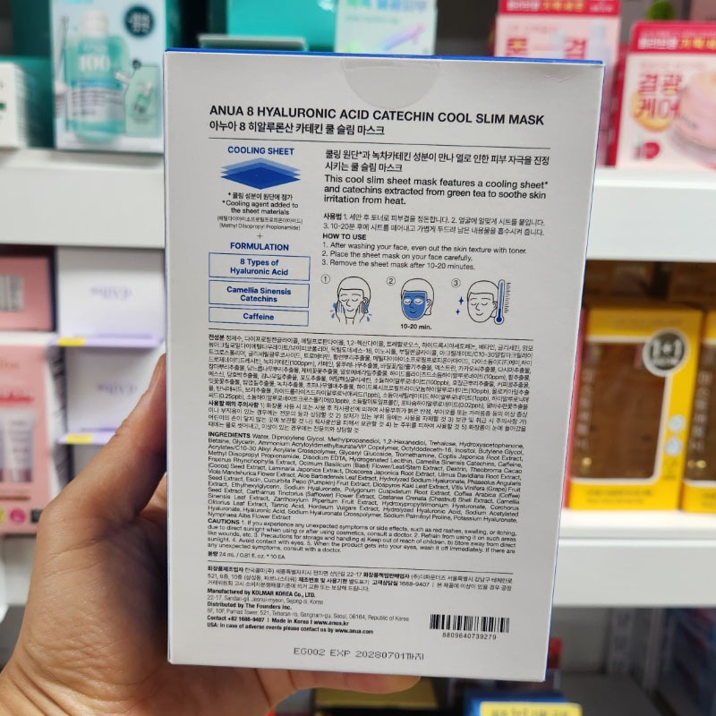 PHIÊN BẢN OLIVE YOUNG: [10 Mặt nạ] Axit Hyaluronic 8 + Mặt nạ mỏng mát mẻ catechin (Chăm sóc da Hàn Quốc, Làm đẹp Hàn Quốc, Làm đẹp K-Beauty)