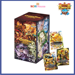 Cookie Run Kingdom Braverse TCG Card Vol8 Realm of Apathy & Land of Fire and Destruction Booster Pack 1 Hộp 2025 Phiên bản Hàn Quốc