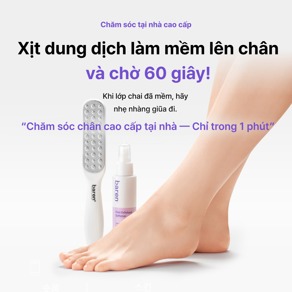 BAREN | Xịt Tẩy Da Chết Bàn Chân [Loại bỏ vết chai, Thành phần tự nhiên]