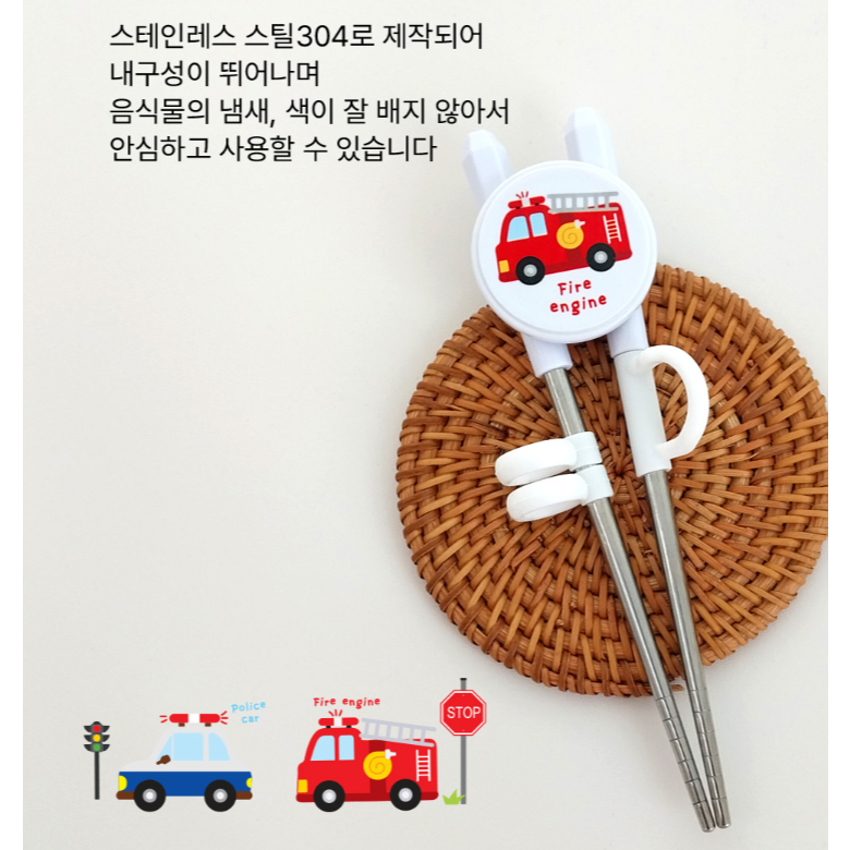 [WONDERJOY] Đũa thìa bằng thép không gỉ KitchenU Vroom Vroom