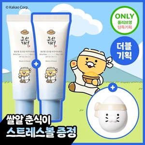 Beauty of Joseon Sunscreen Relief Sun Rice + Probiotics / Aqua Fresh UV Sun Serum SPF50 + PA + + + + Hàn Quốc