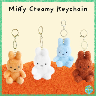 Móc khóa loại kem sang trọng RM 's Pick MIFFY | Móc khóa sang trọng Hàn Quốc