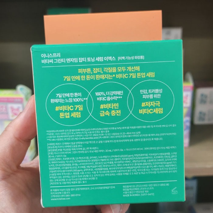 OLIVE YOUNG EDITION [30ml + Chai nạp lại]] Vitamin C Green Tea Enzyme Brightening Serum 30mL (Chăm sóc da Hàn Quốc, Làm đẹp Hàn Quốc, K-beauty)