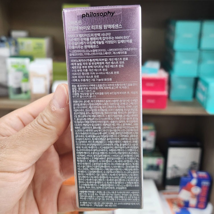 OLIVE YOUNG PHIÊN BẢN: Tinh chất sil nâng sinh học số 9 NMN 50ml (Chăm sóc da Hàn Quốc, Làm đẹp Hàn Quốc, K-Beauty)