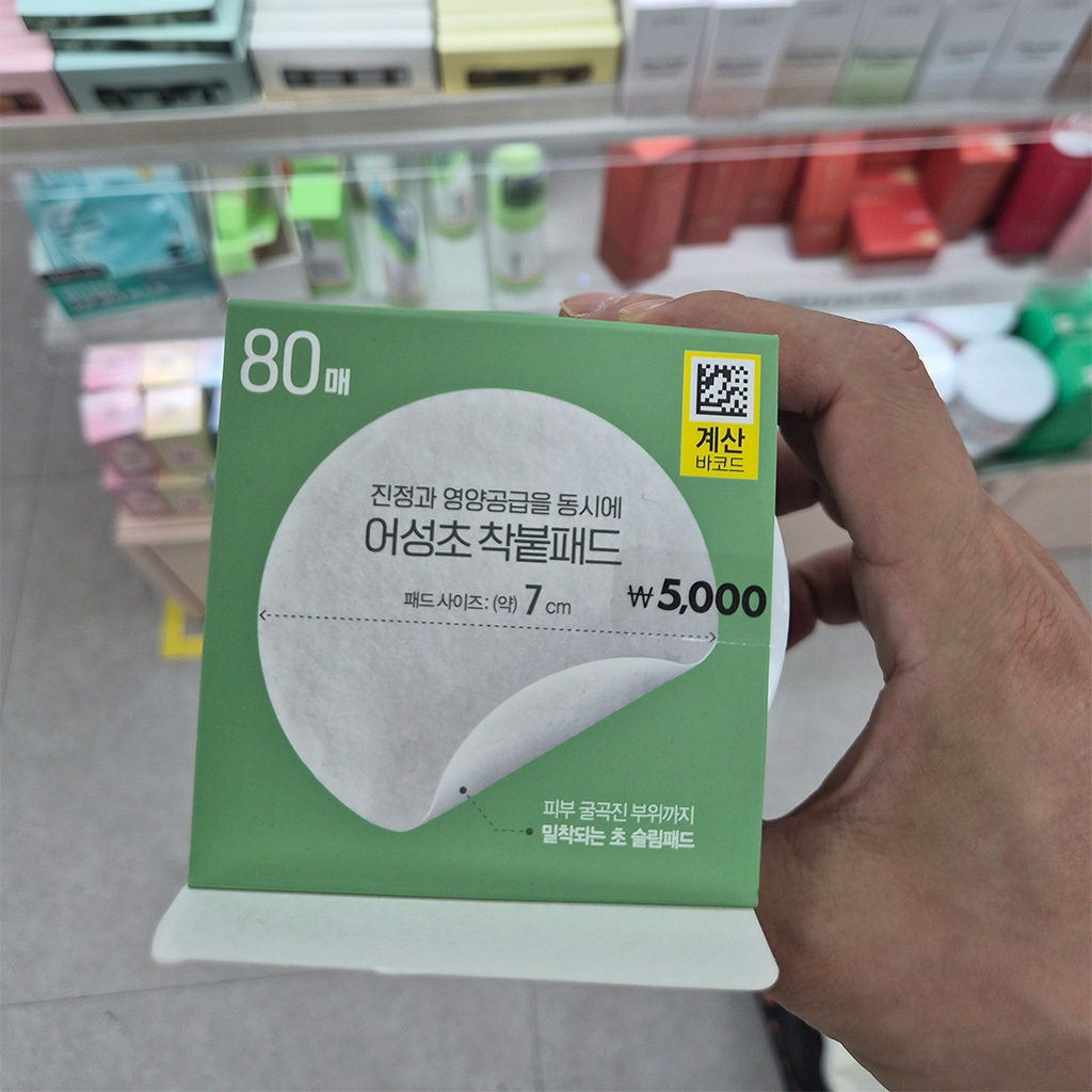 Miếng dán làm dịu lá tim (130 ml / 80 tờ) / Vận chuyển từ Hàn Quốc