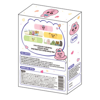 Opanchu Usagi Aid Thạch Cao 50 Chiếc Hoạt Hình Trẻ Em Anime Sơ Cứu Gói Số Lượng Lớn