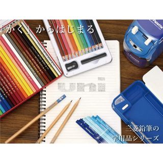Mitsubishi Pencil uni Palette 12pcs/Bút Chì Gỗ 6 Cạnh/Màu Pastel Blue/Made in Japan/Học Sinh