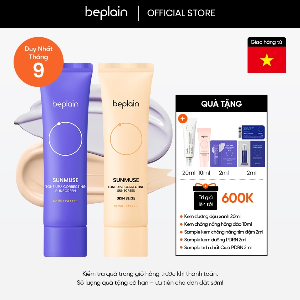 [Beplain Chính Hãng] [Combo độc quyền 50ml X 2] Kem chống nắng BEPLAIN Sunmuse lai Vật Lý & Hoá Học Nâng Tone & Hiệu chỉnh da SPF 50+ PA++++ 50ml & Kem chống vật lý BEPLAIN Sunmuse Skin Beige nâng tone & hiệu chỉnh màu da SPF50+ PA++++