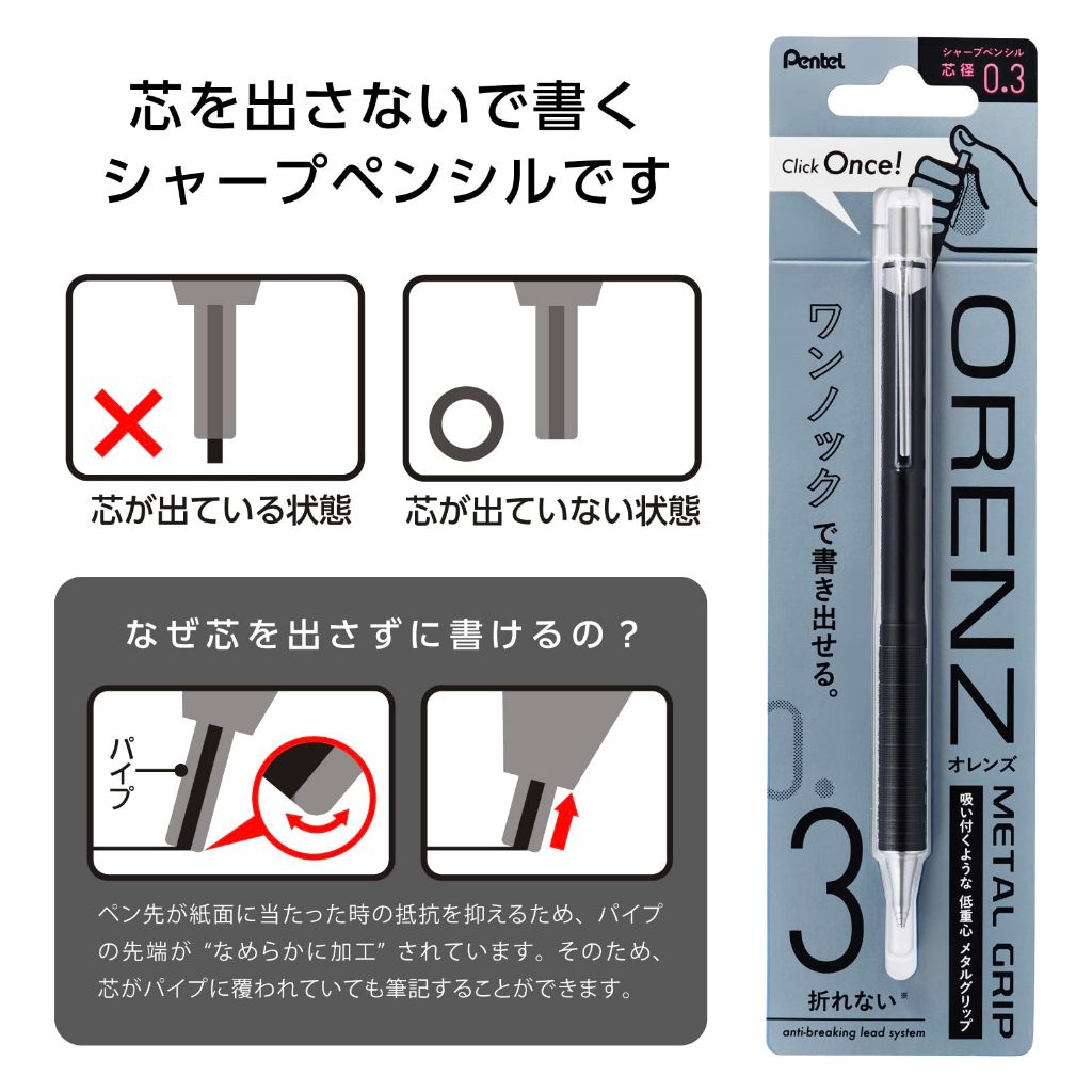 Pentel Orenz Metal Grip/0.2/0.3/0.5mm 11 Mau/He Thong Chong Gay Chi/Than Kim Loai/Nhat Ban
