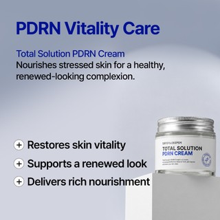 DifferNdeeper Total Solution Glutathione & PDRN & Vitamin & Panthenol & Hyaluronic Acid Cream