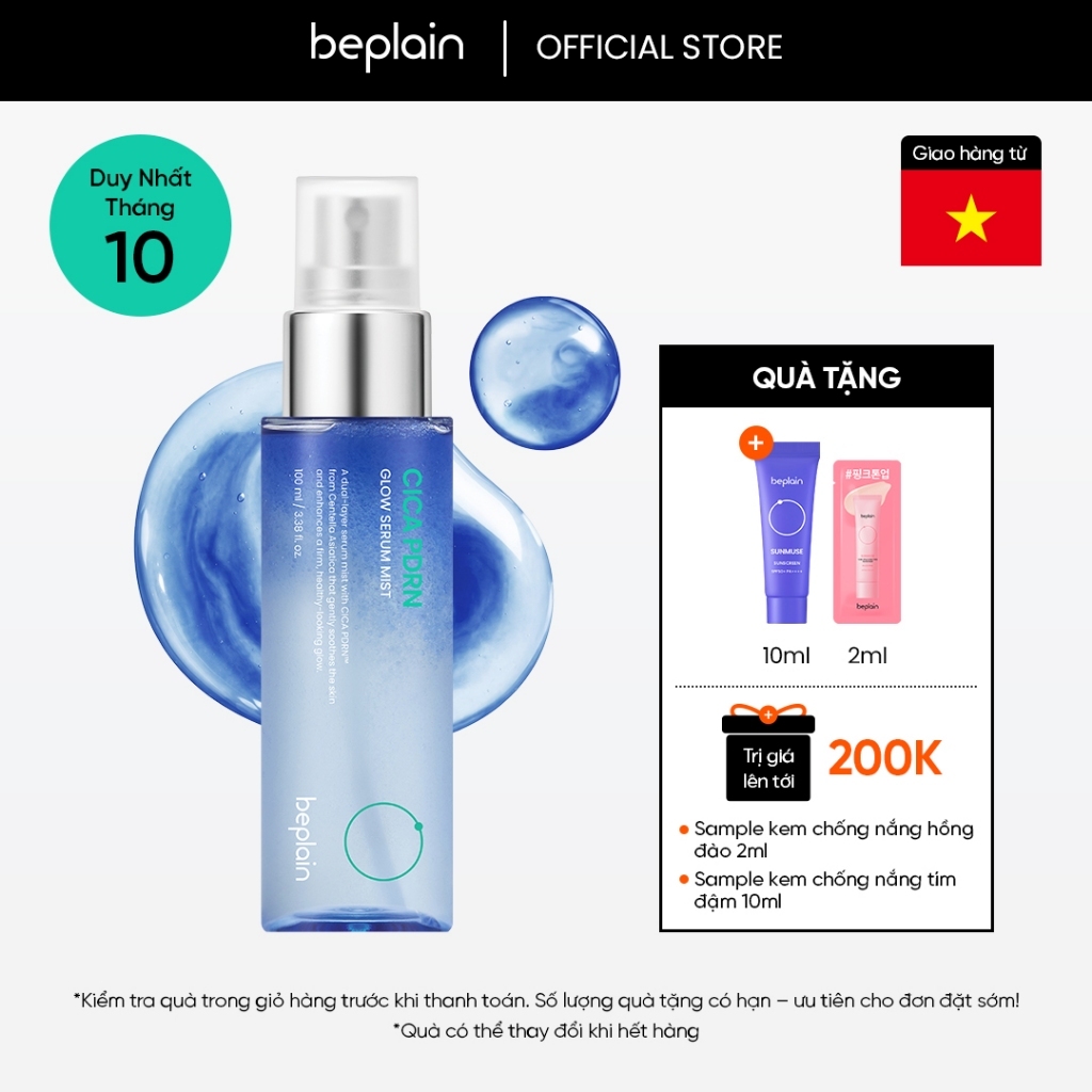 [Beplain Chính Hãng] [MỚI] Serum Xịt Dưỡng căng bóng, cấp ẩm & phục hồi CICA PDRN Glow Mist 100ml