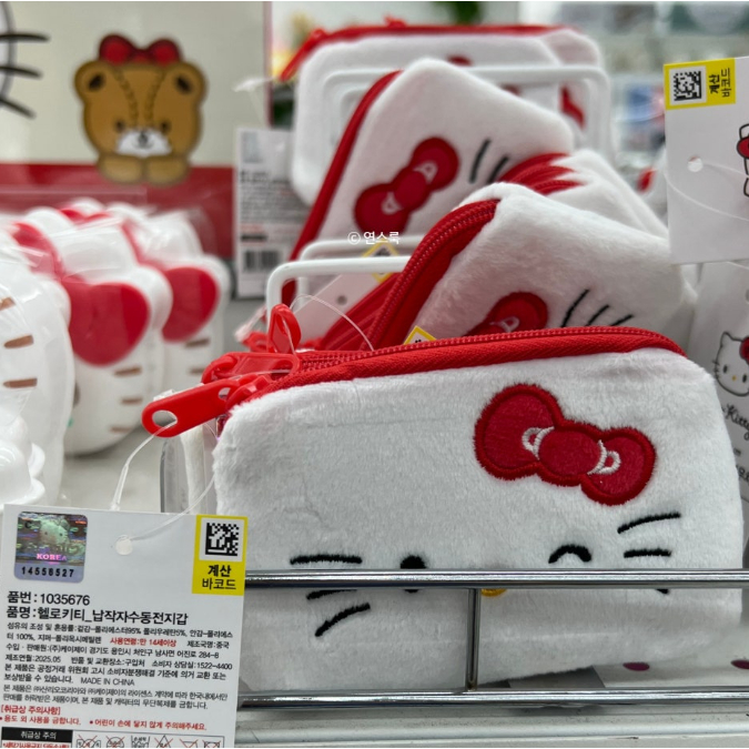 [SANRIO] Ví đựng tiền xu phẳng Mini Hello Kitty 1035676
