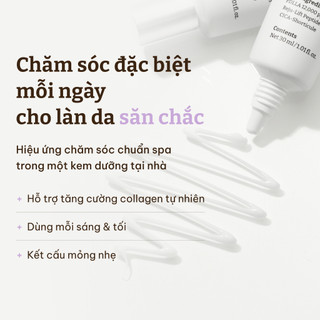 [Dr.Reju-All Official] PD3 Kem Dưỡng PDLLA Săn Chắc Da 30ml | Chống lão hóa, Săn chắc da, Giảm nếp nhăn Da liễu, Không gây bít tắc lỗ chân lông, Clinic PDLLA, Peptide, Vi kim