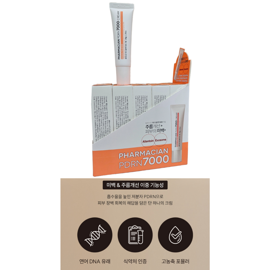 [PHARMACIAN] Kem PDRN 7000 30g