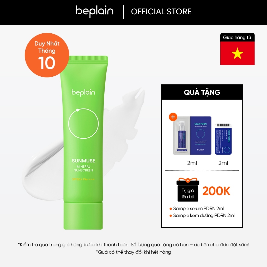 [Beplain Chính Hãng] Kem chống nắng BEPLAIN Sunmuse Mineral vật lý nâng tone nhẹ nhàng SPF 50+ PA++++ 50ml