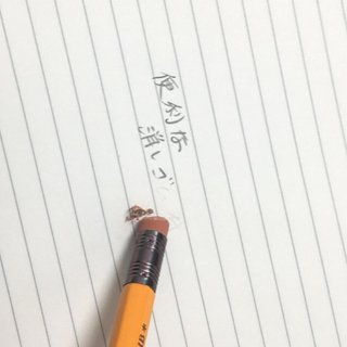 TOMBOW 2558 But Chi Co Tay Tay/Cedar/Do Cung H-HB-B/Hoc Tap Va Van Phong/Hop 12 Cay/Viet Tron