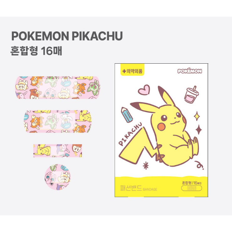 [POKEMON] Băng nhân vật Pokémon Pikachu Tiêu chuẩn / Các loại hỗn hợp 16 chiếc