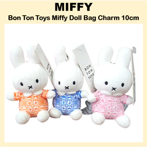 Đồ chơi Bon Ton Kiểm tra túi búp bê Miffy quyến rũ 10cm