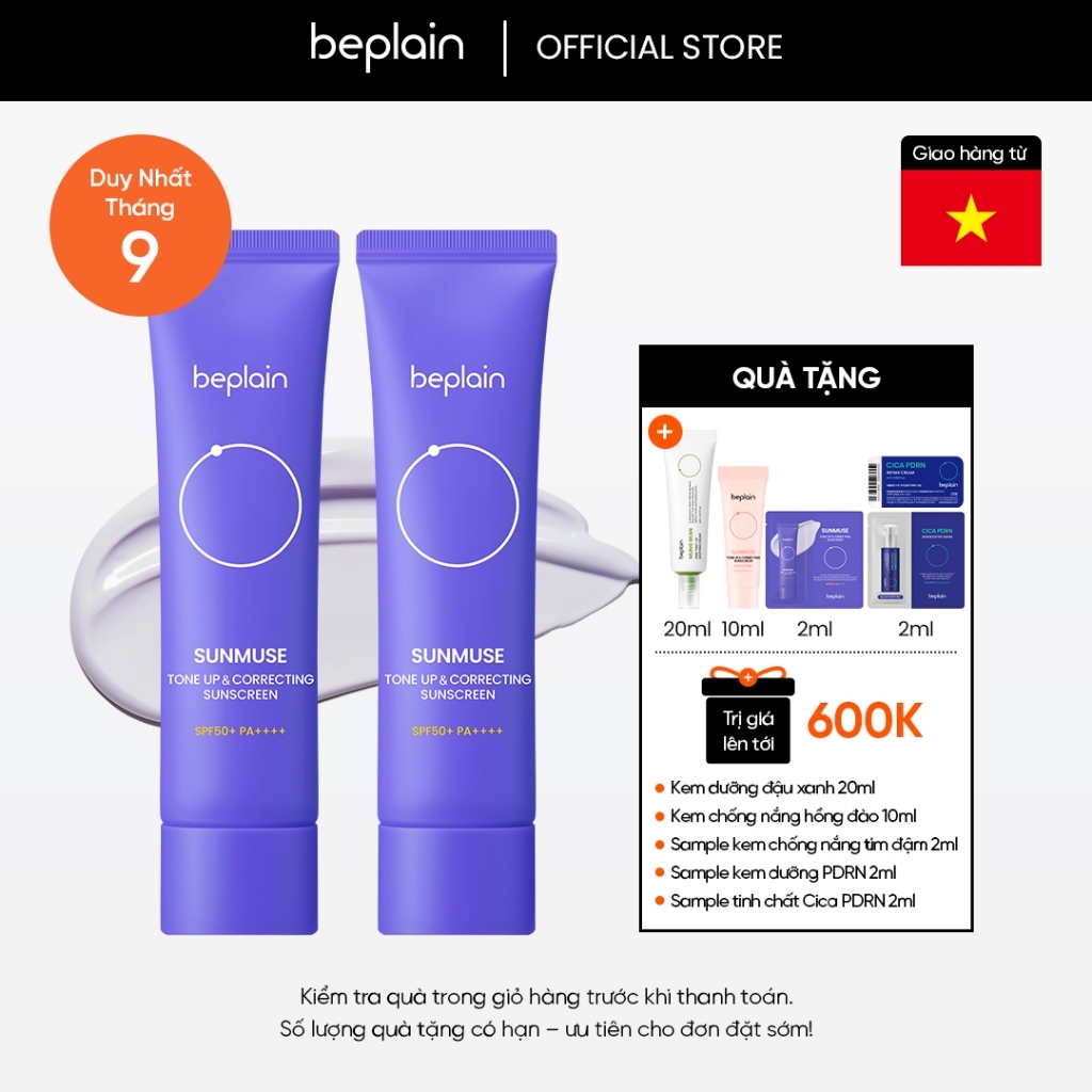[Beplain Chính Hãng] [Combo độc quyền 50ml X 2] Kem chống nắng beplain Sunmuse lai Vật Lý & Hoá Học Nâng Tone & Hiệu chỉnh da SPF 50+ PA++++ 50ml + 50ml