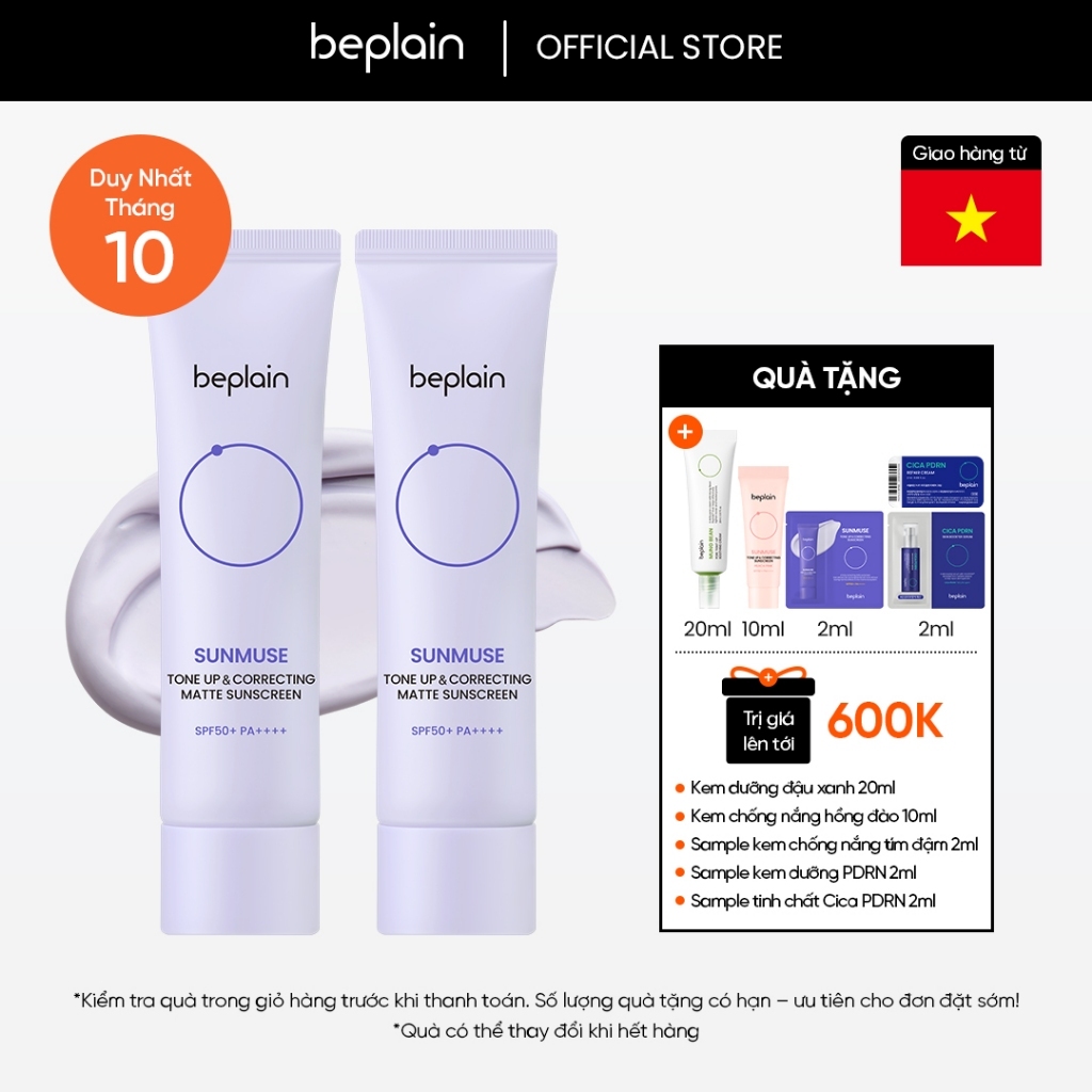[Beplain Chính Hãng] [Combo độc quyền 50ml X2] Kem chống nắng BEPLAIN Sunmuse lai Vật Lý & Hoá Học Nâng Tone & Hiệu chỉnh da Matte Mịn lì SPF 50+ PA++++ 50mL + 50ml