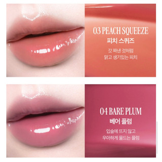 CLIO [CIO] Serum dưỡng môi Glaze có móc khóa 8g 4 màu IVE YUJIN 's Pick | Serum chăm sóc môi dưỡng ẩm di động