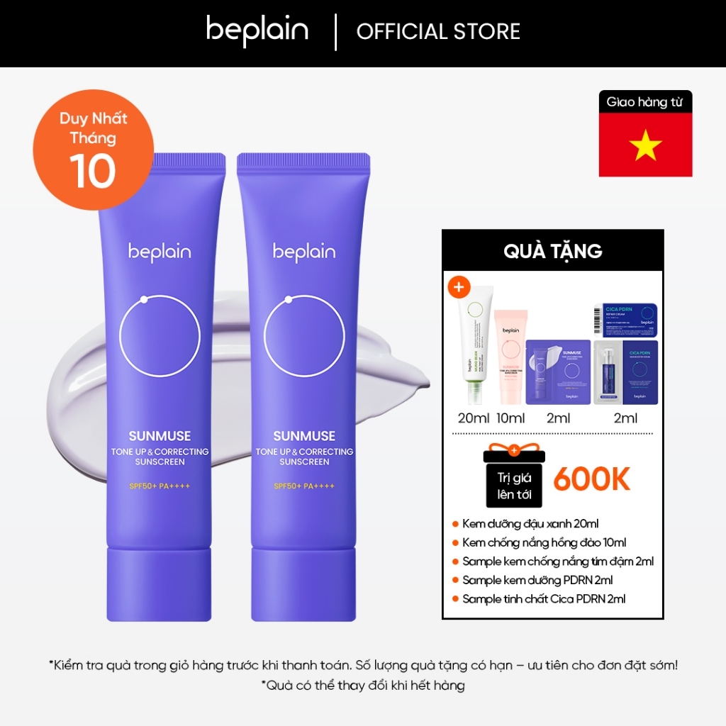 [Beplain Chính Hãng] [Combo độc quyền 50ml X 2] Kem chống nắng beplain Sunmuse lai Vật Lý & Hoá Học Nâng Tone & Hiệu chỉnh da SPF 50+ PA++++ 50ml + 50ml