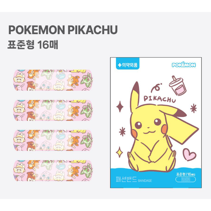 [POKEMON] Băng nhân vật Pokémon Pikachu Tiêu chuẩn / Các loại hỗn hợp 16 chiếc