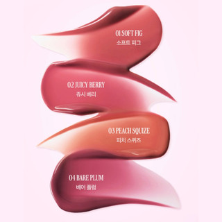 CLIO [CIO] Serum dưỡng môi Glaze có móc khóa 8g 4 màu IVE YUJIN 's Pick | Serum chăm sóc môi dưỡng ẩm di động