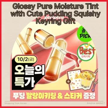 [ĐẶC BIỆT THÁNG 10] Ink Mood Glowy Tint + Pudding Squishy Móc khóa & Nhãn dán - 3 lựa chọn (peripera)