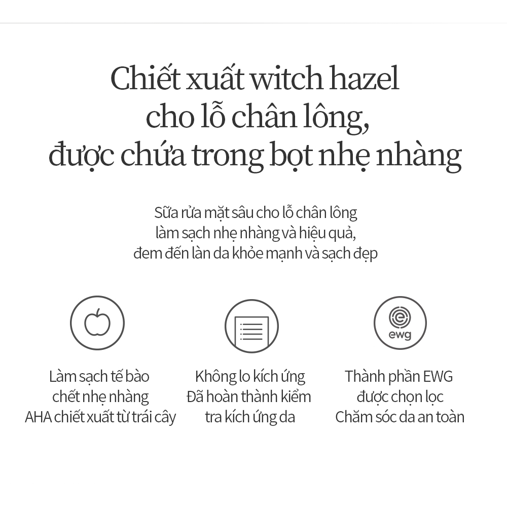 Thiết kế của Sữa Rửa Mặt Làm Sạch Và Se Khít Lỗ Chân Lông