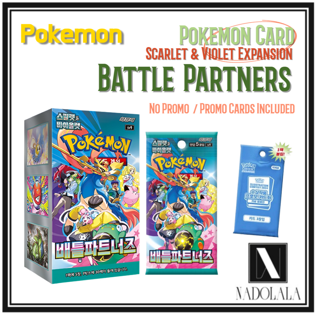 modern horizons 2 set booster box ev Modern Horizons 2 Set Booster Box Display