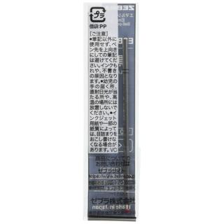 Zebra ESB Ruot But Emulsion Bo 10 Cai/0.5+0.7mm/4 Mau 8 Loai/Sharbo X・Nu・Filare/Nhat Ban