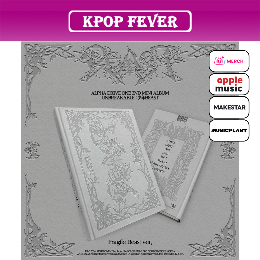 ALPHA DRIVE ONE (ALD1) [UNBREAKABLE : 少年BEAST] Fragile Beast Ver