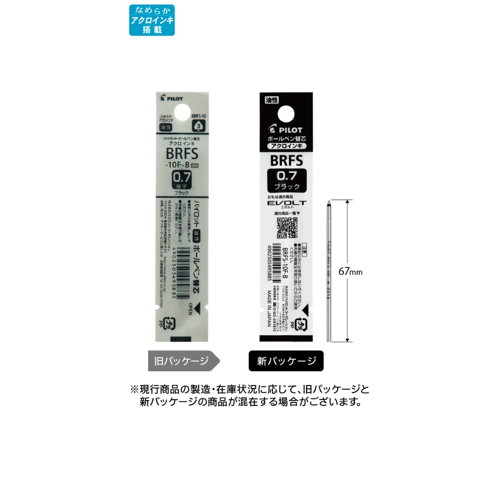 PILOT Acro Ink Ruot But Bi BRFS-10/Muc Dau/10 cai moi goi/0.5mm 0.7mm/7 Bien The/Nhat Ban