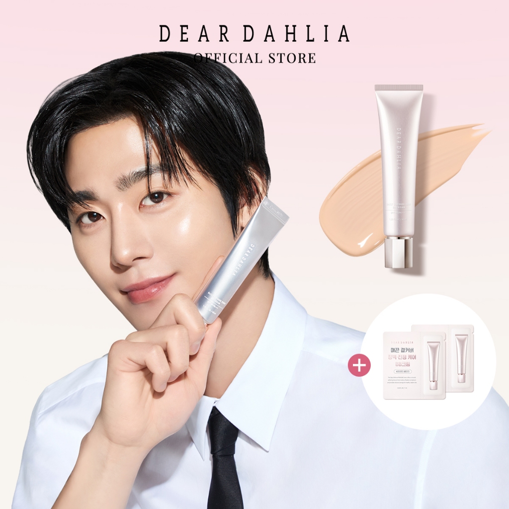 [DEAR DAHLIA official] Kem Nền Thuần Chay BB Cream Daily Defense PDRN SPF40 PA+++ Che Phủ Tự Nhiên, Dưỡng Ẩm, Bảo Vệ Da (10 shades) – DEAR DAHLIA DAILY DEFENSE PDRN BB CREAM (20ml/40ml)