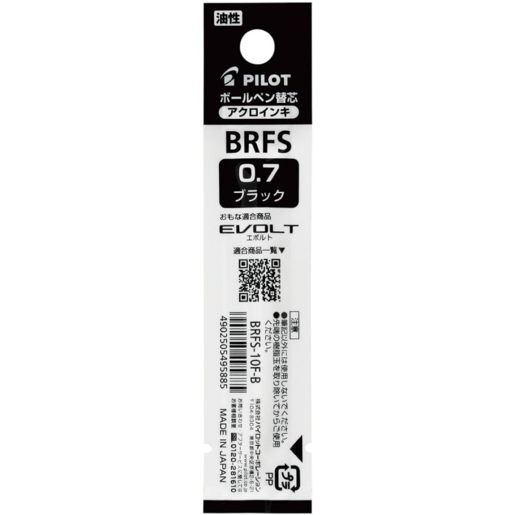 PILOT Acro Ink Ruot But Bi BRFS-10/Muc Dau/10 cai moi goi/0.5mm 0.7mm/7 Bien The/Nhat Ban