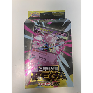 Pokemon Card Game MEGA Starter Set Mega Gengar EX Mega Diancie EX Phiên bản Hàn Quốc.