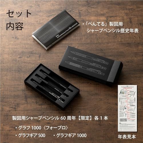 Pentel But Chi Ky Thuat 60 Nam Ky Niem Limited/4 Model/Graph1000/GraphGear500/Nhat Ban