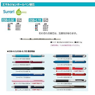 Zebra ESB Ruot But Emulsion Bo 10 Cai/0.5+0.7mm/4 Mau 8 Loai/Sharbo X・Nu・Filare/Nhat Ban